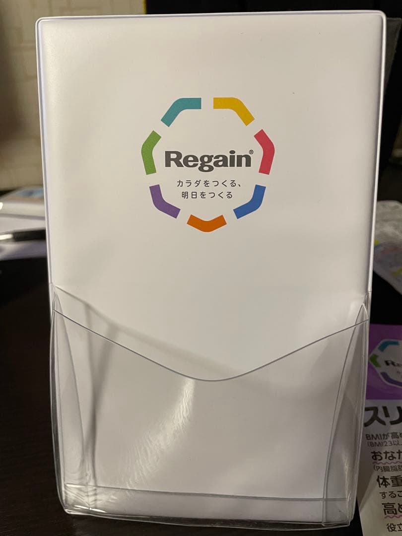 新品未開封　Regain スリムマネージ 90粒（30日分）　2袋セット
