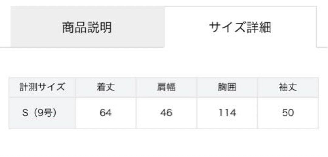 トゥモローランド　ボールジィ フラッフィーヤーン クルーネックカーディガン