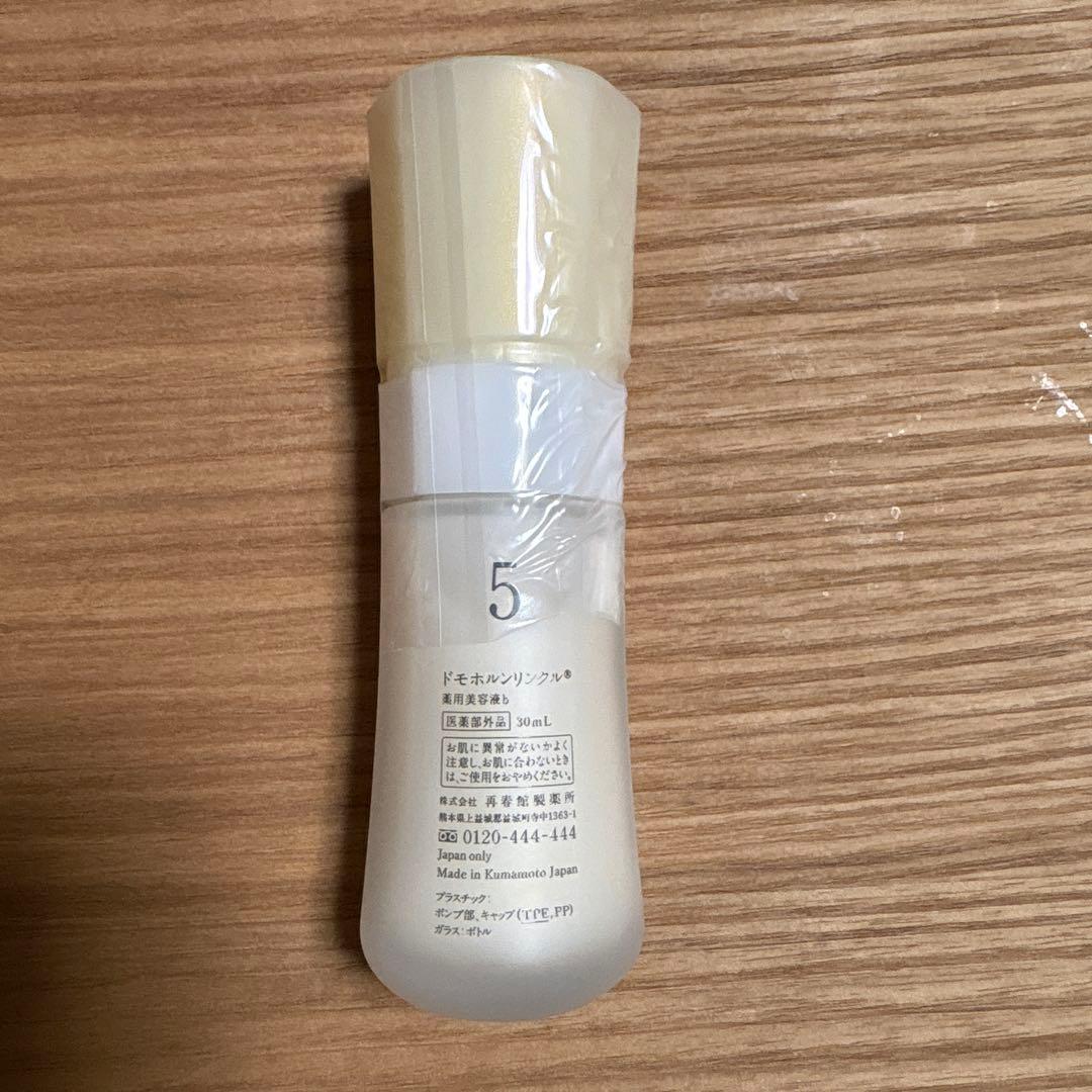 ドモホルンリンクル　Vital White Essence 美容液 30ml