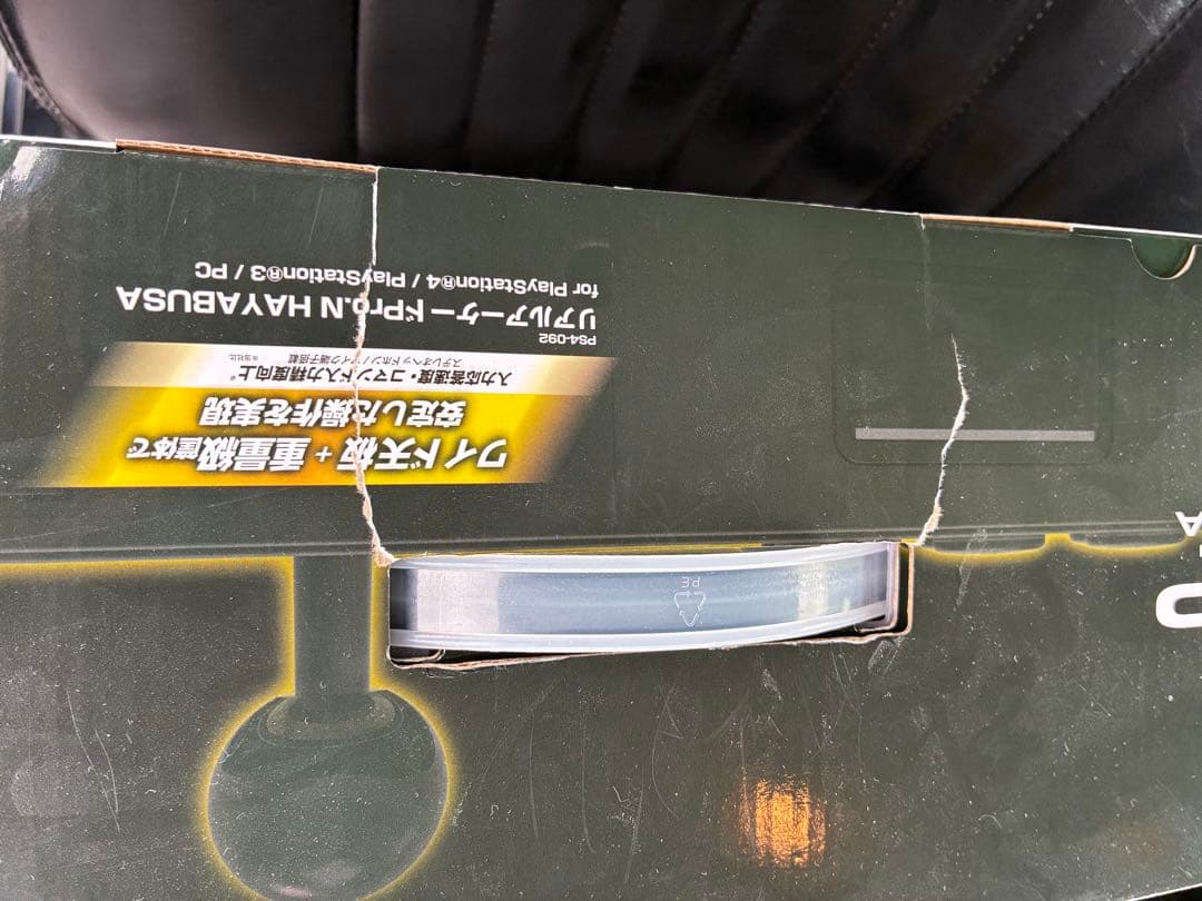 リアルアーケードPro.N HAYABUSA 未使用品