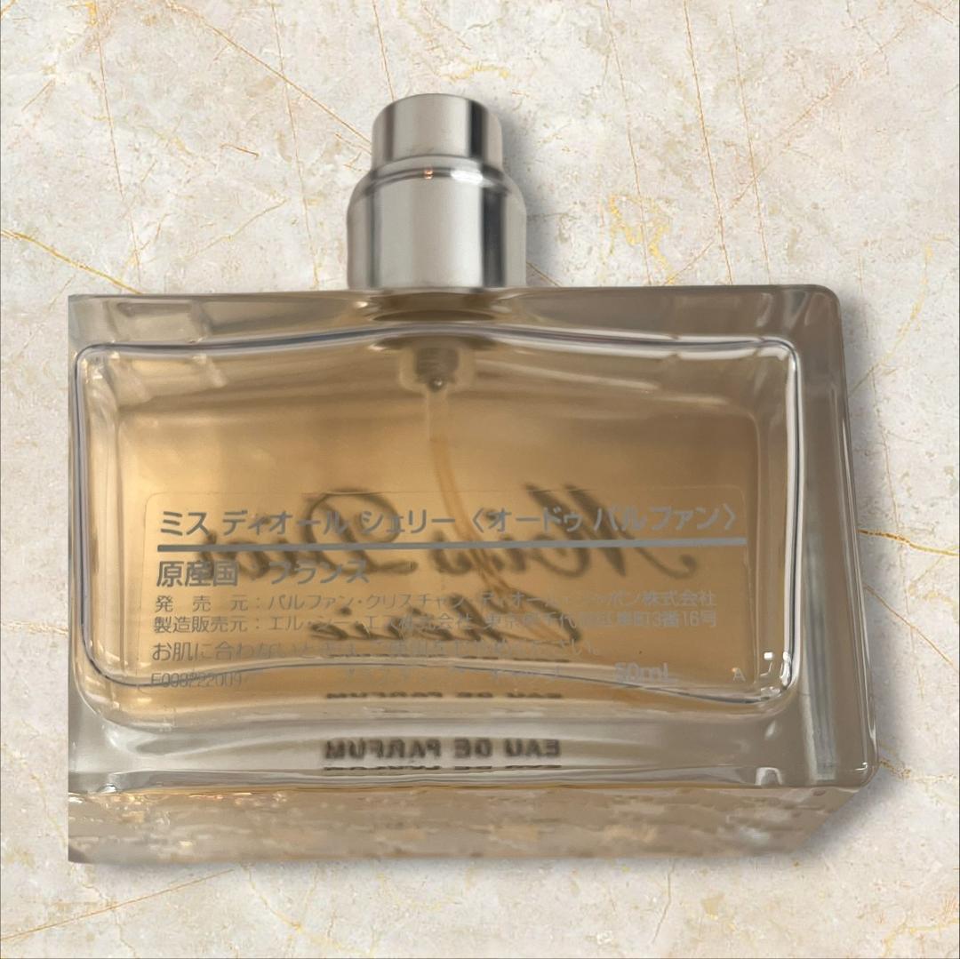 Miss Dior Chérie Eau de Parfum