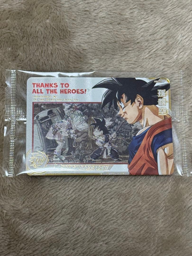 【新品未開封品】ドラゴンボールヒーローズ 孫悟空ABS-33
