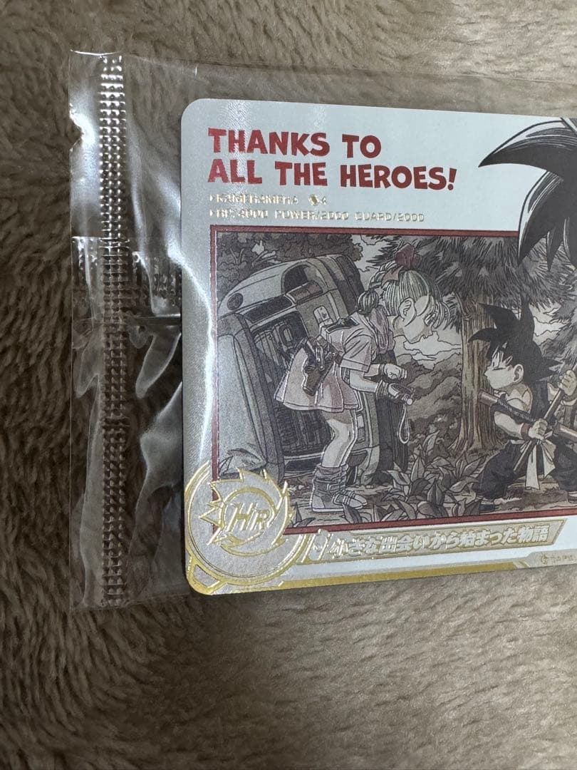 【新品未開封品】ドラゴンボールヒーローズ 孫悟空ABS-33