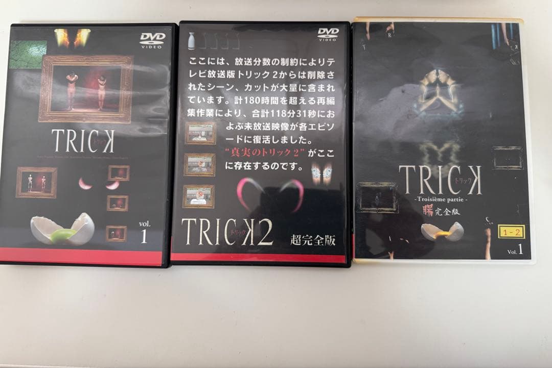 TRICK DVDセット