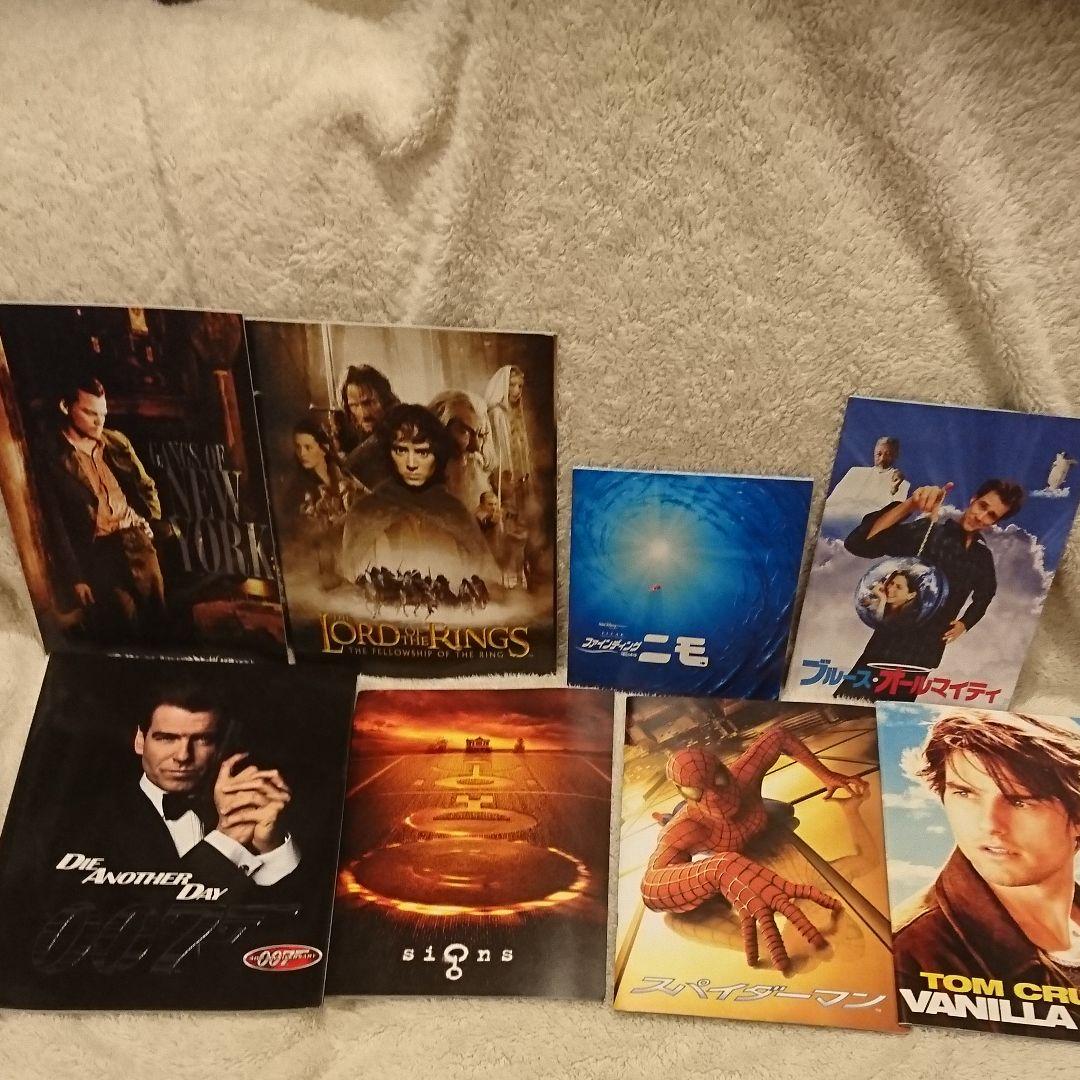 映画 パンフレット