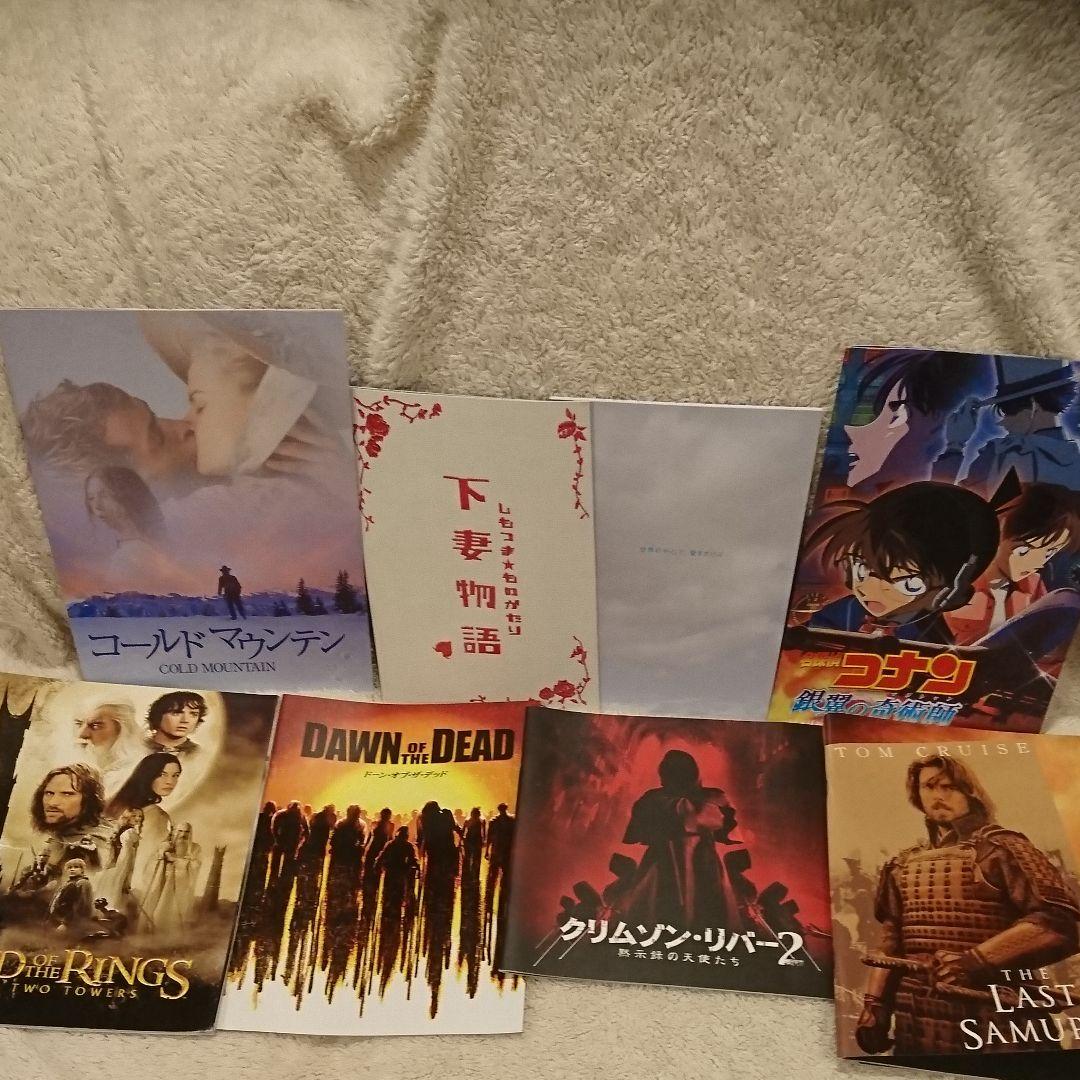 映画 パンフレット