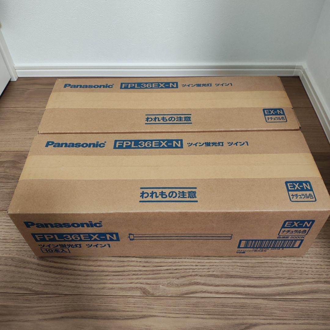 Panasonic FPL36EX-N 蛍光灯 20本入