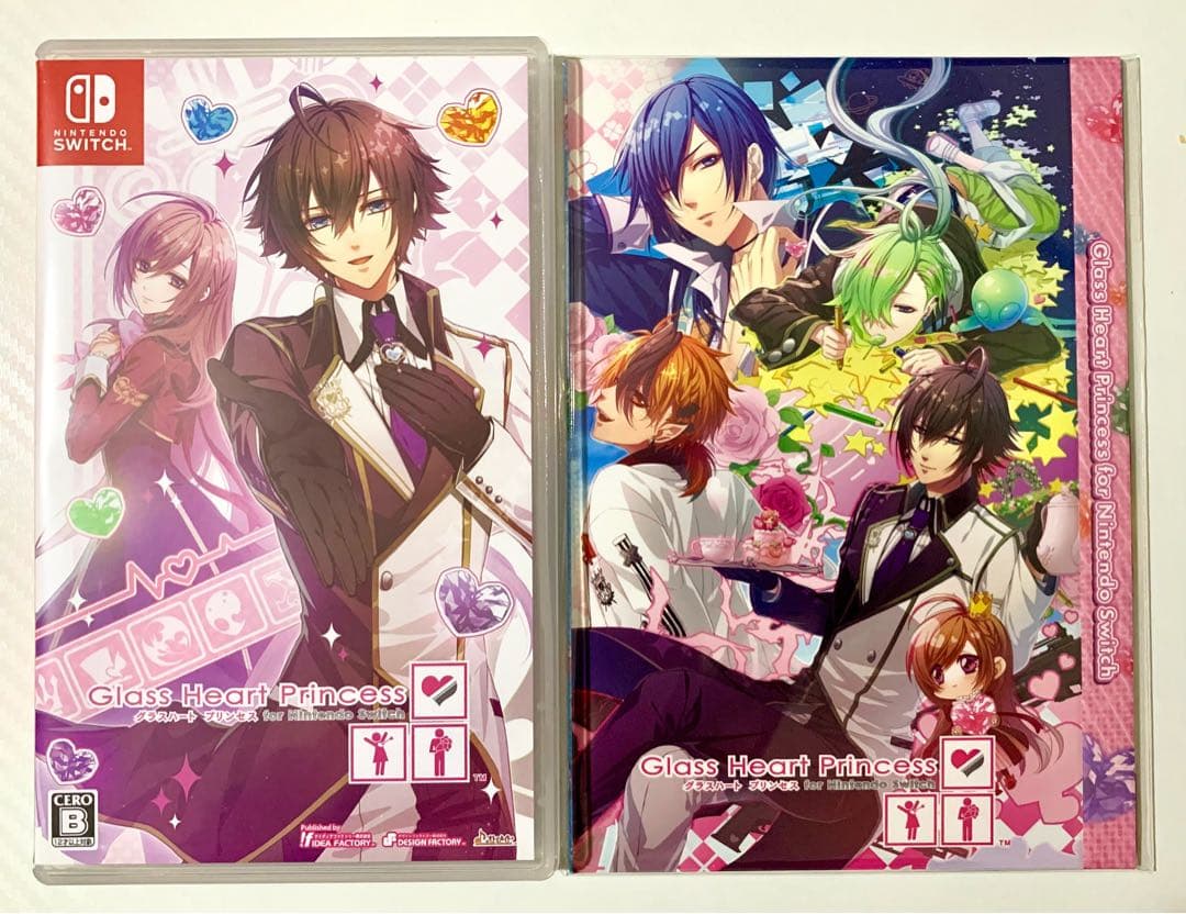 グラスハートプリンセス 通常版+特典3点