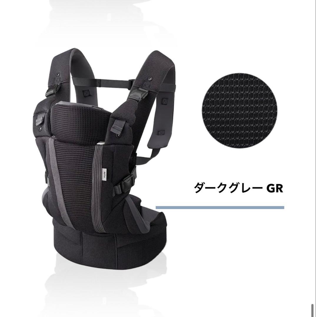 Aprica(アップリカ) ラクリス 抱っこ紐