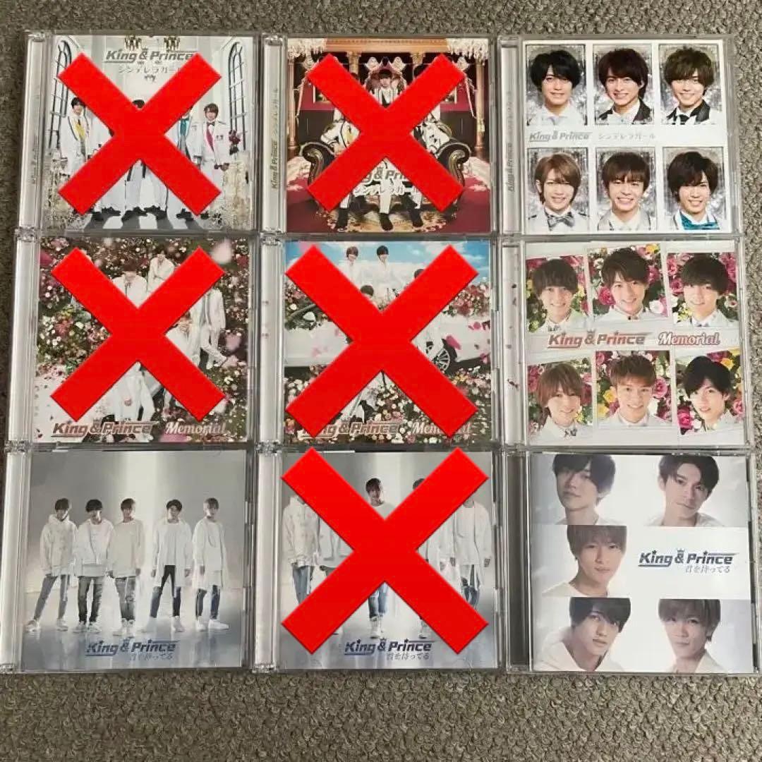 King & Prince CD アルバム DVD