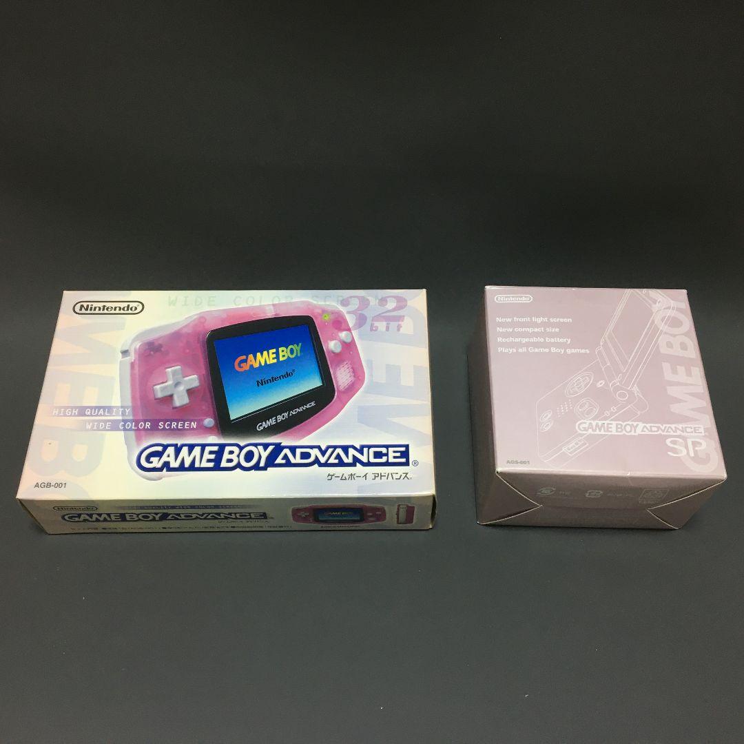 ゲームボーイアドバンス　ゲームボーイアドバンスSP ピンク　箱付き　2個セット