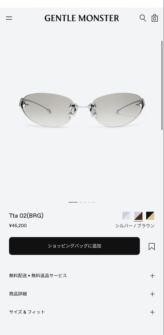 小物 GENTLEMONSTER Tta 02(BRG)