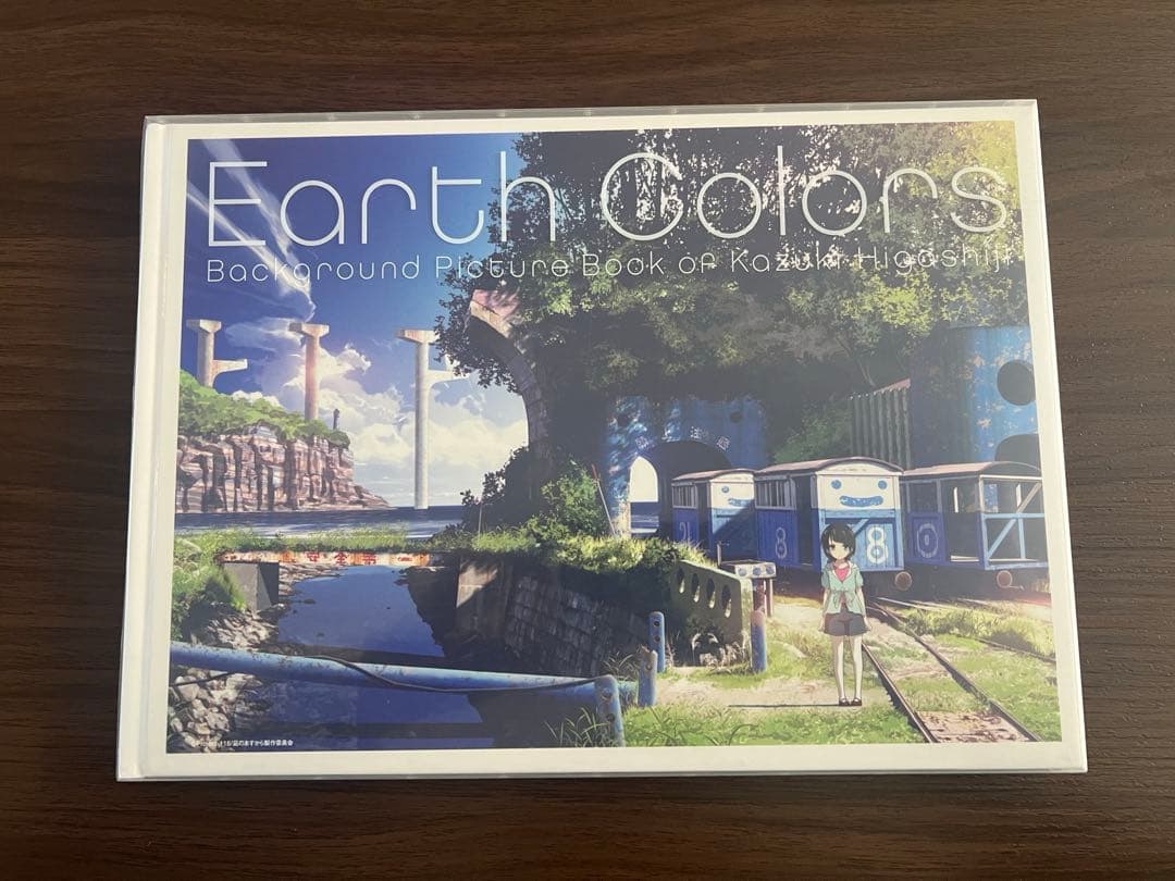 Earth Colors 東地和生 サイン付き