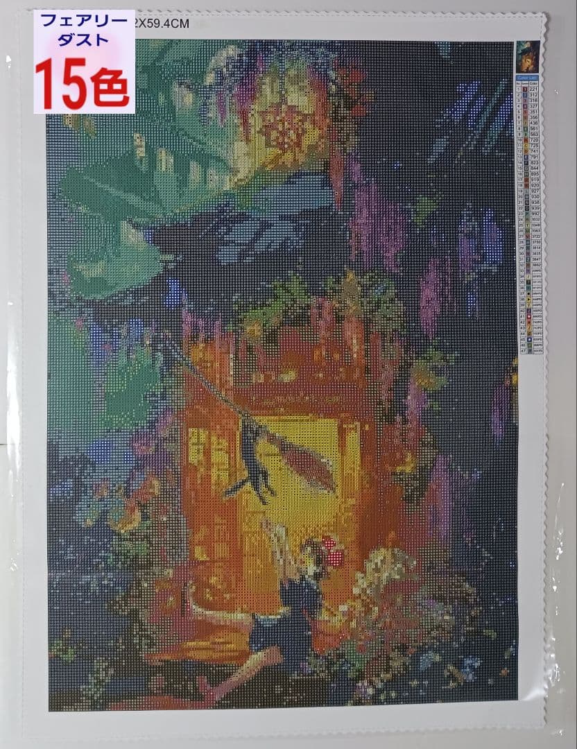 えり様 リクエスト 2点 　8/20　ALLフェアリーダスト　ダイヤモンドアート