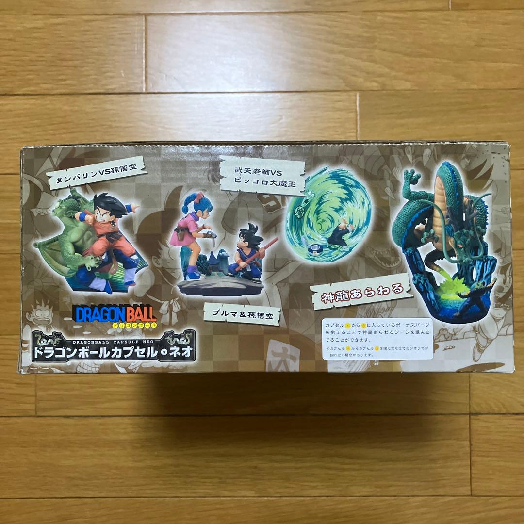 【新品】ドラゴンボールカプセル　摩訶不思議　総集編　BP含む　全8種セット
