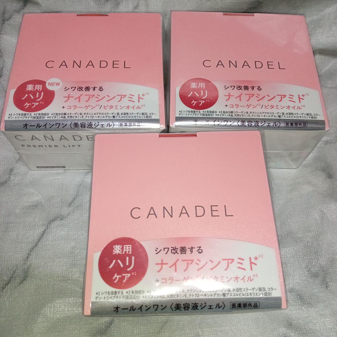 カナデル プレミアリフト 58g 3個 CANADEL オールインワン ジェル