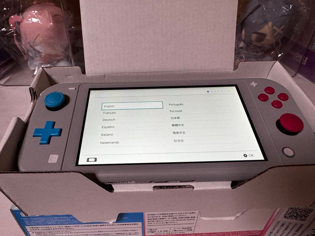 Nintendo Switch Lite ザシアン&ザマゼンタ