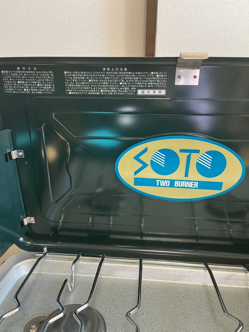 SOTO TWO BURNER ST-501ツーバーナーコンロ
