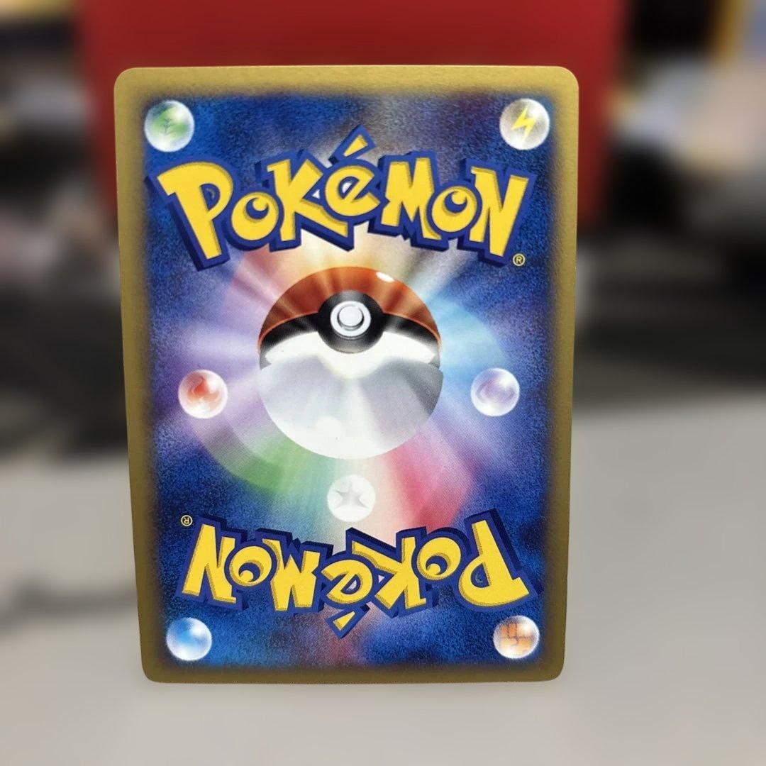 ピカチュウ マクドナルド オリジナルミニマムパック