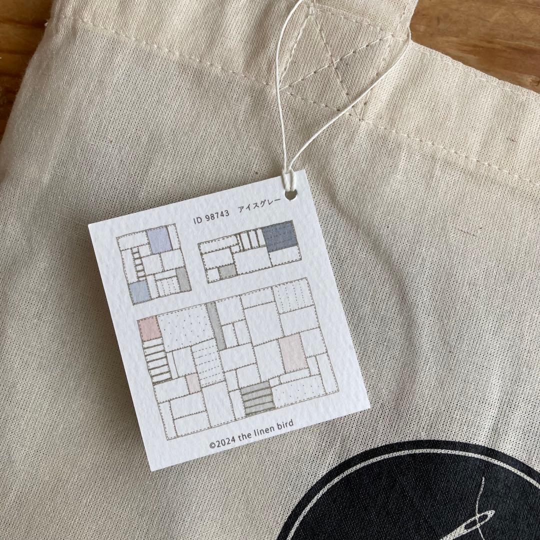 リネンバード　透けるリネンのパッチワーククロス キット　アイスグレー