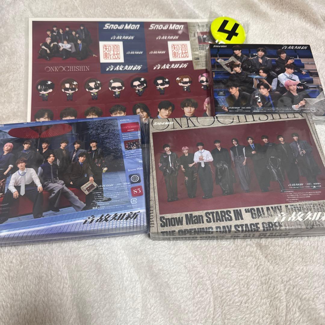 Man アルバム Blu-ray 音故知新　3形態 特典・シリアル付き