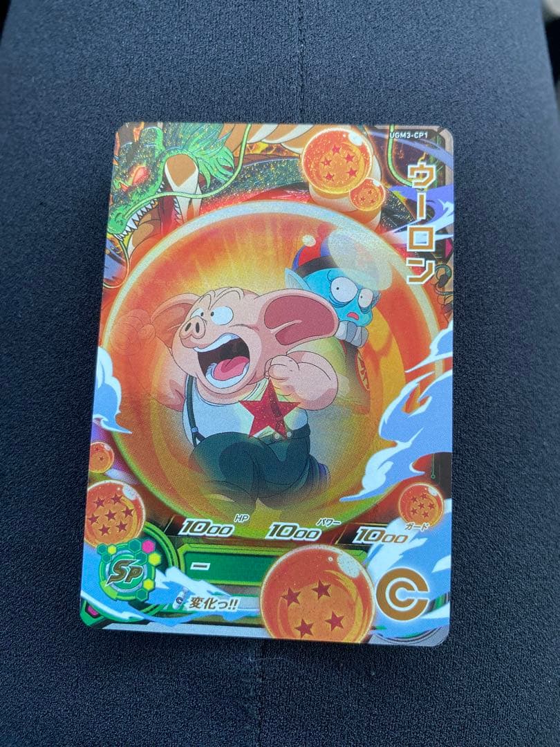 ウーロンドラゴンボールヒーローズ