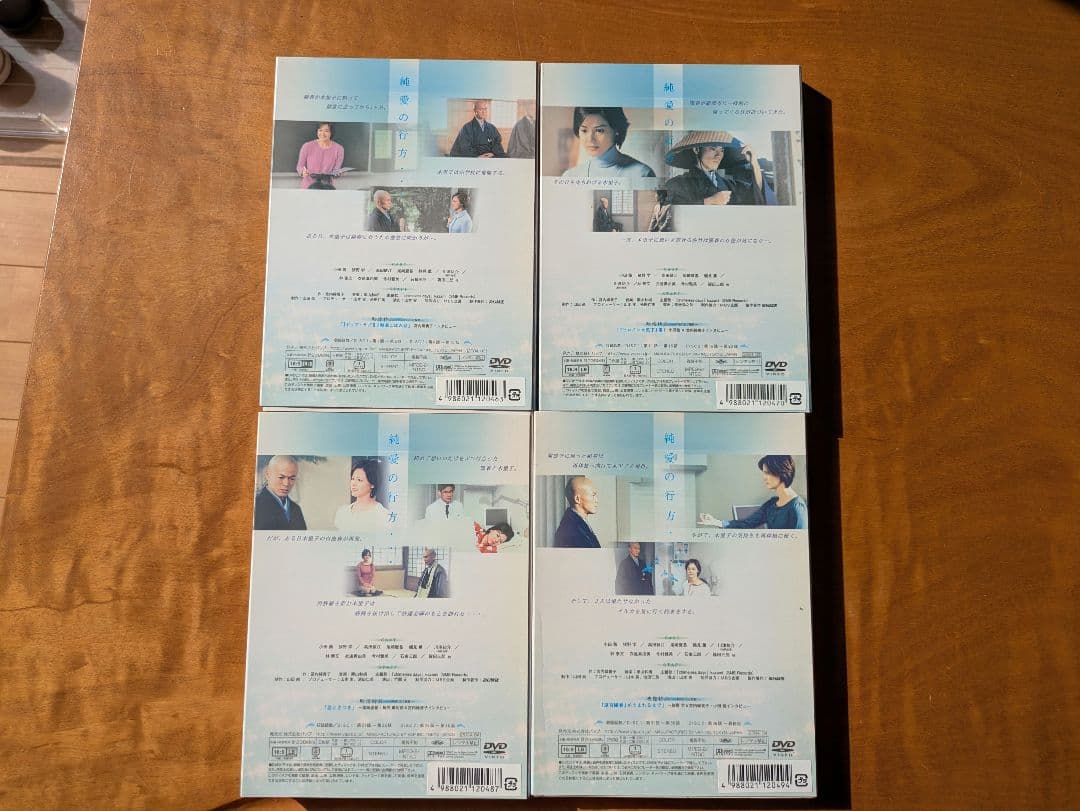 MBS昼ドラ 『ピュア・ラブ』DVD Ⅰ1～4、Ⅱ1～4、Ⅲ1～2 計10巻