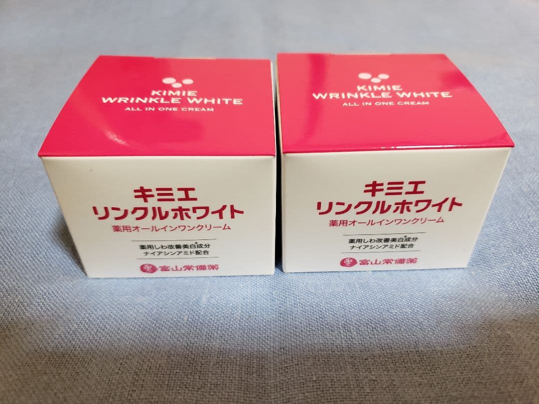 キミエリンクルホワイト　薬用オールインワンクリーム50g×２点　新品未開封