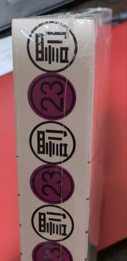 絶対に笑ってはいけない科学博士24時　Blu-ray