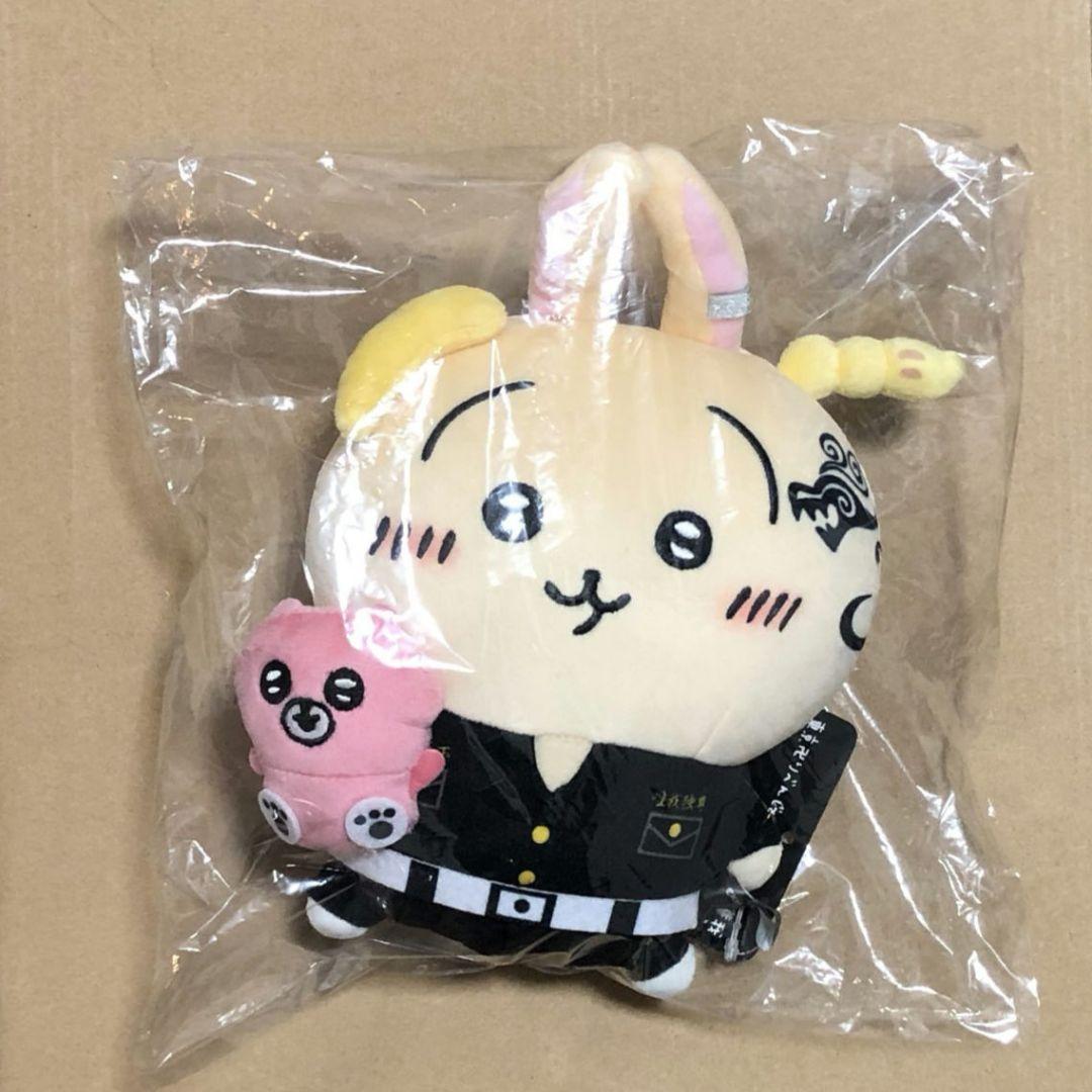 ちいかわ×東京卍リベンジャーズコラボ ぬいぐるみS うさぎ タグ付き