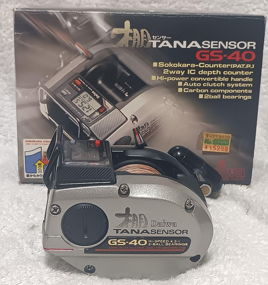 ダイワタナセンサーGS-40&タナセンサーS400W&300Wまとめて3台