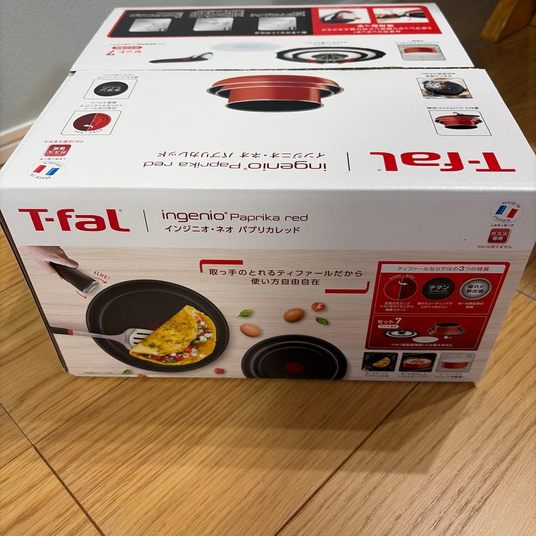 新品・未開封　ティファール　インジニオ・ネオ パプリカレッド セット7