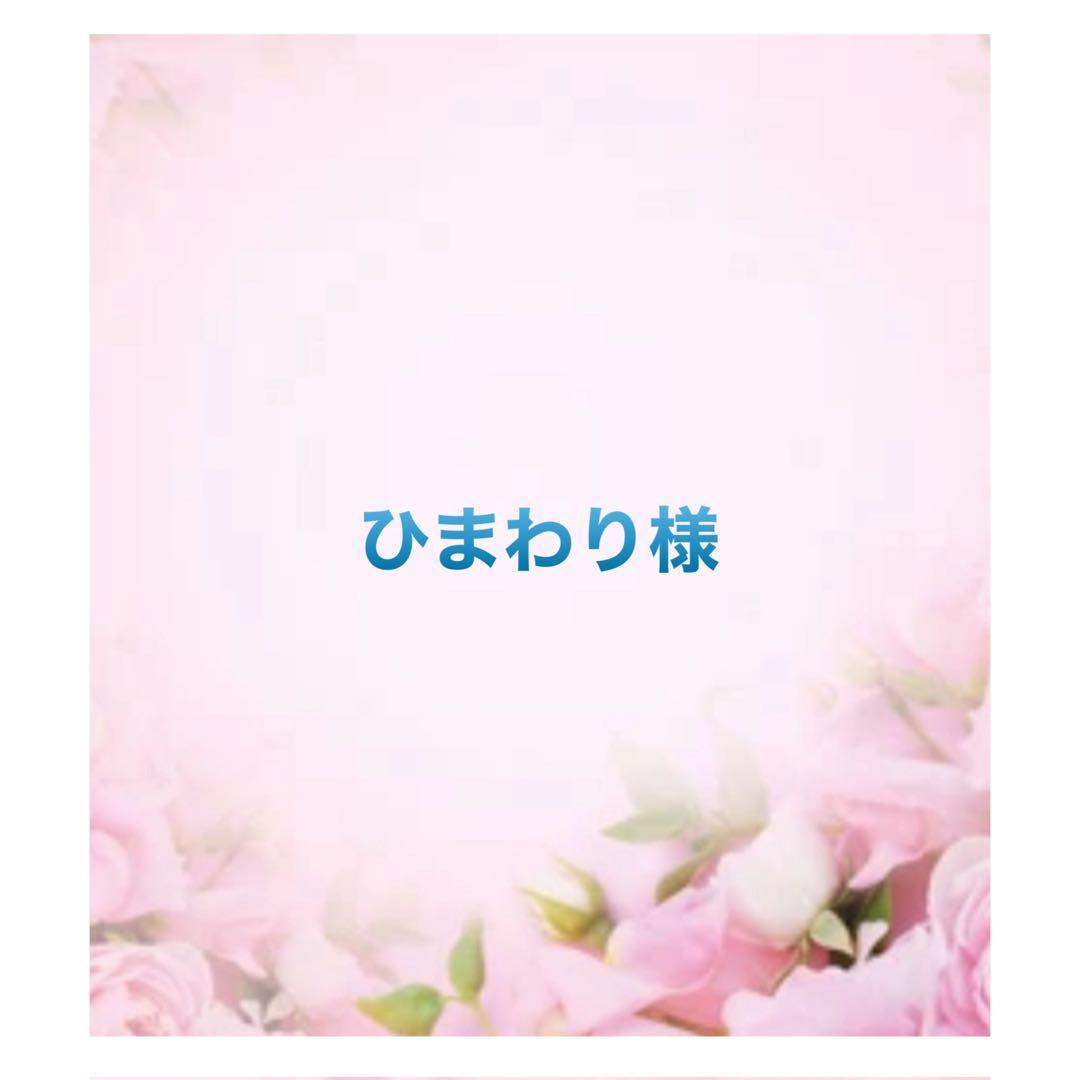 ⭐️ひまわりです