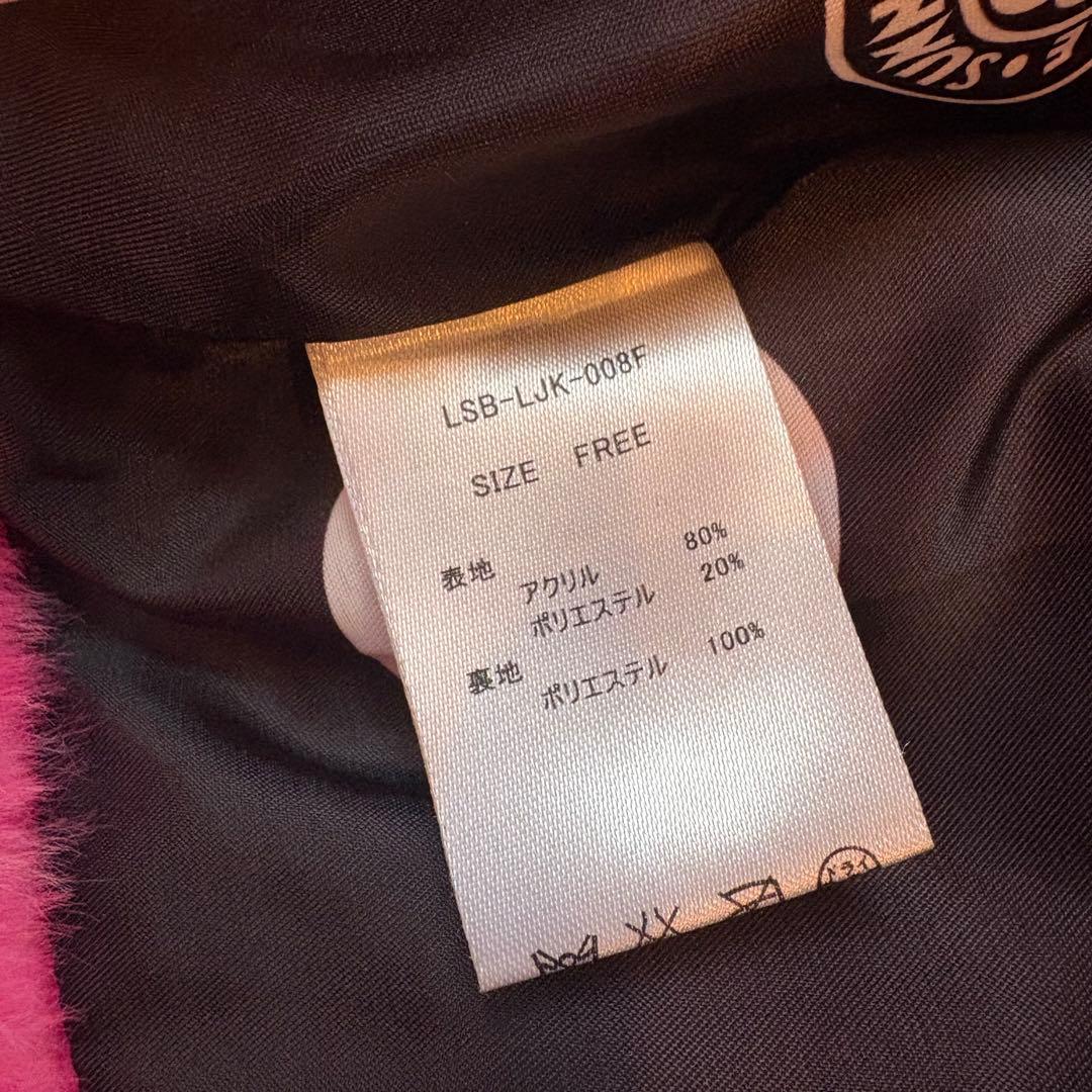 ネ*ん様 リトルサニーバイト little sunny bite ピンク ファー