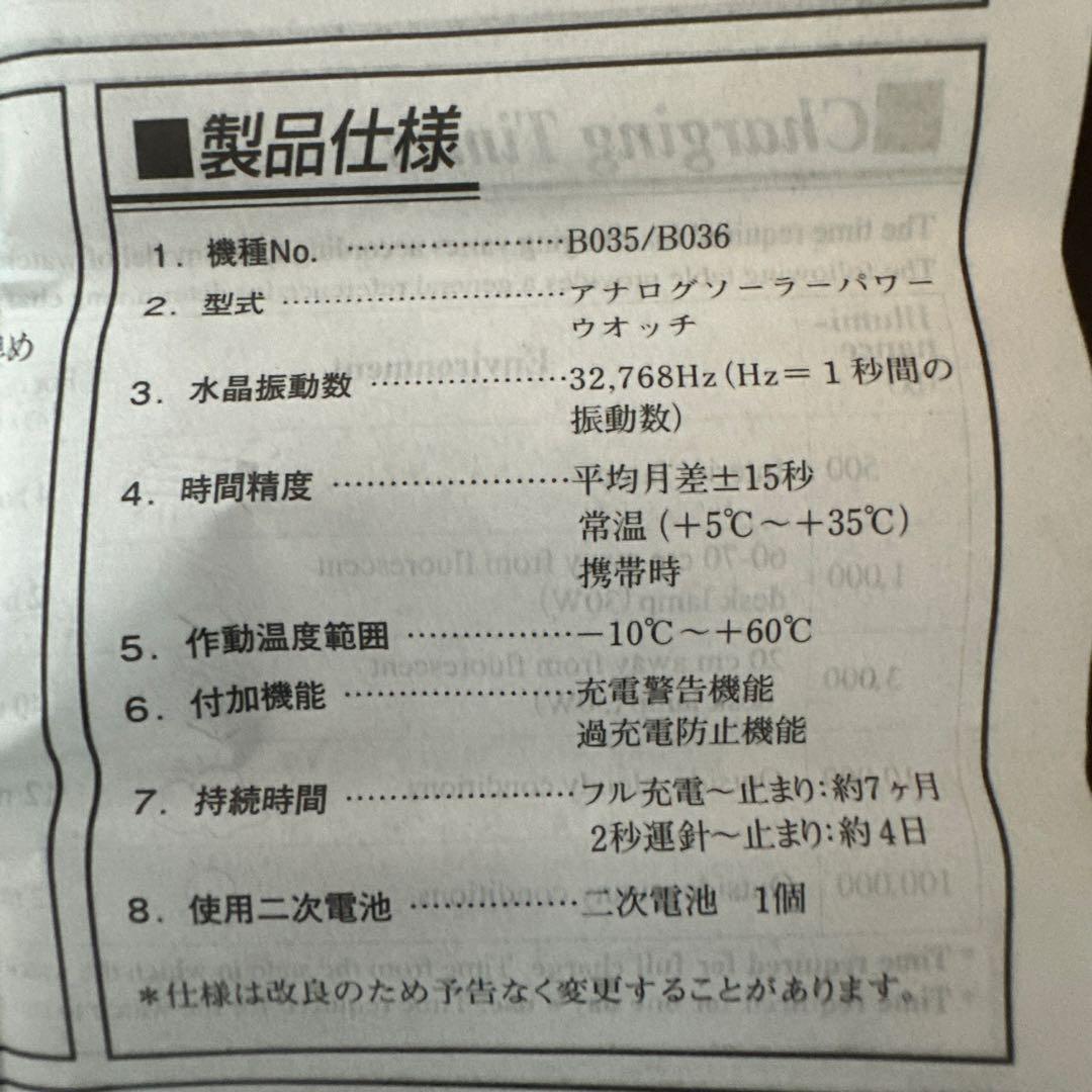 ブレスレットウォッチ シチズンエコドライブ 白蝶貝ゴールド【美品】