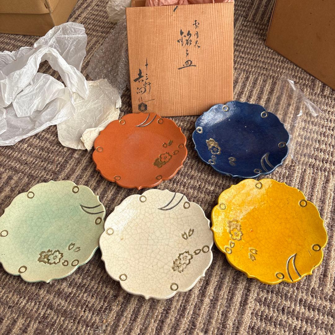 吉向十三軒　皿　5枚セット