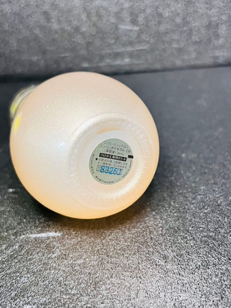 エリクシール シュペリエル エンリッチドセラム CB 本体 35ml+レフィル