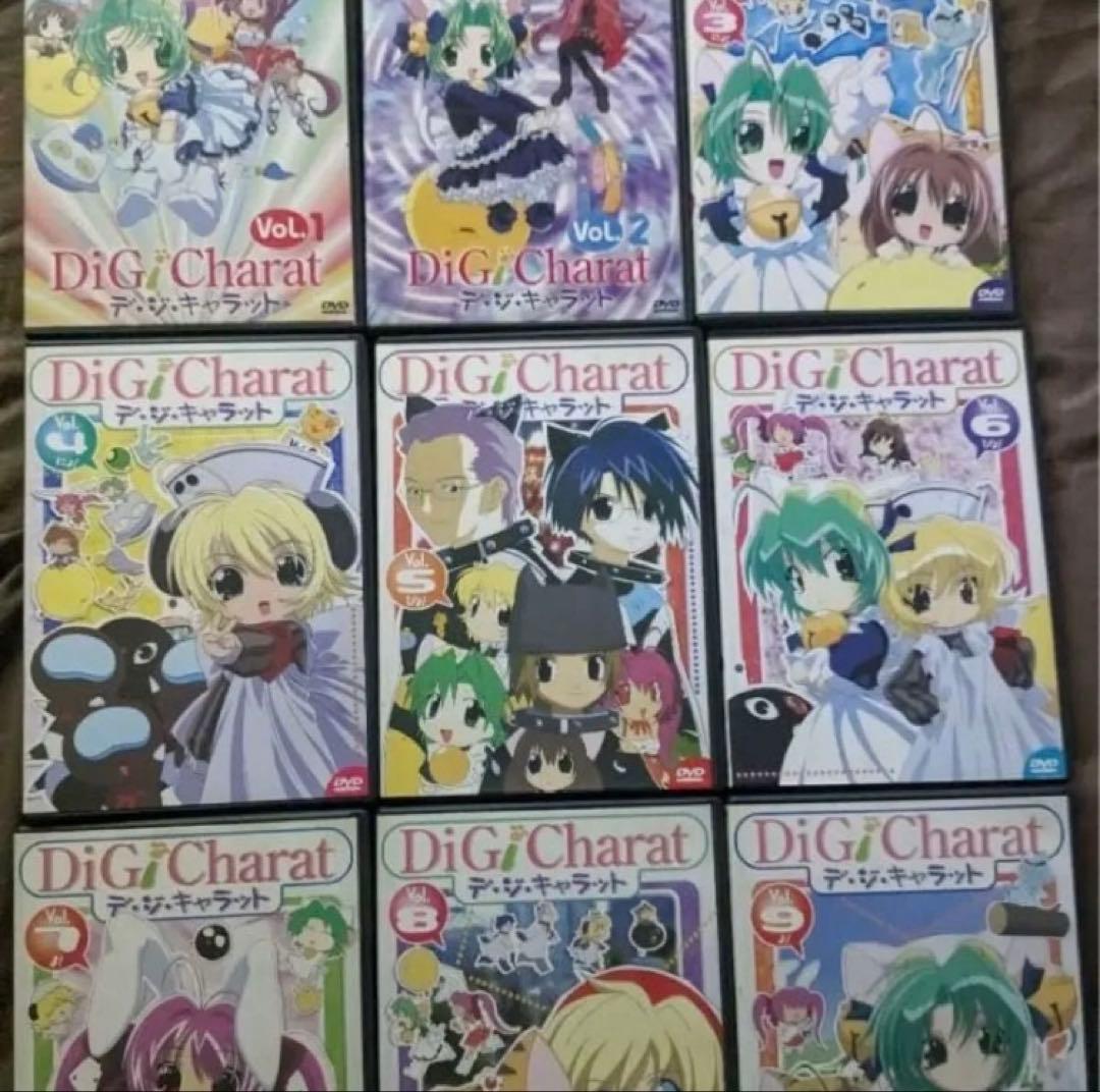 デ・ジ・キャラットDVD 全9巻セット