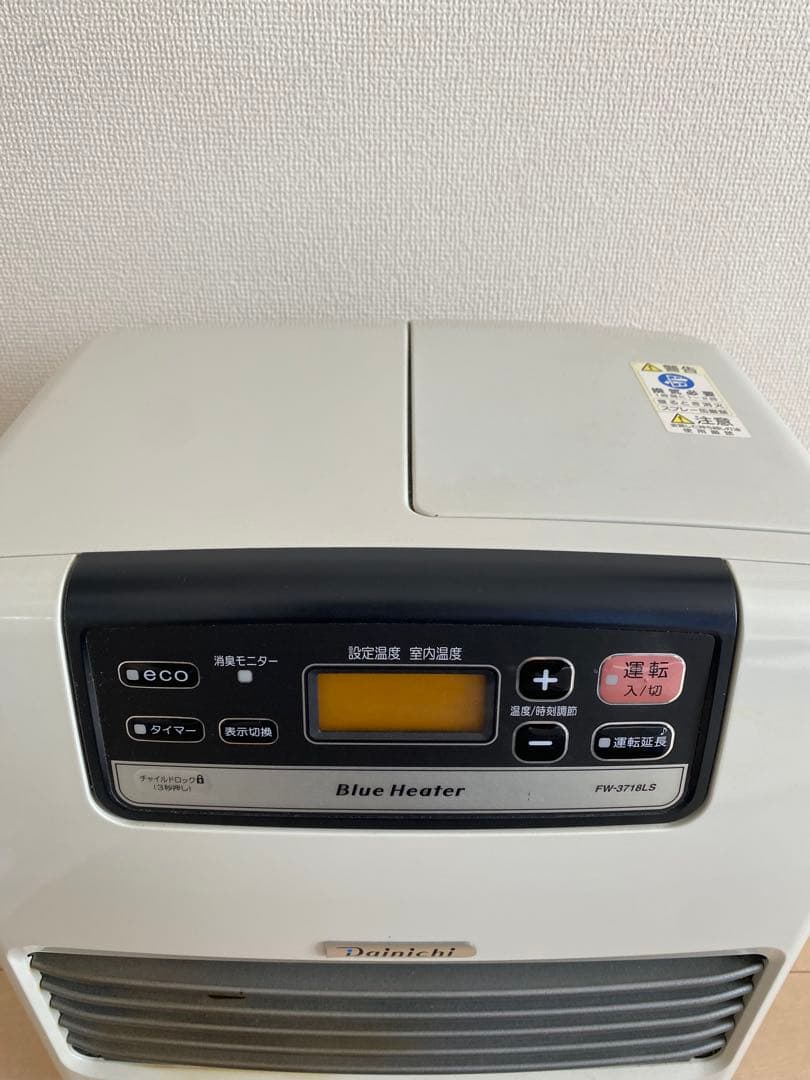 ダイニチ Blue Heater 石油ファンヒーター