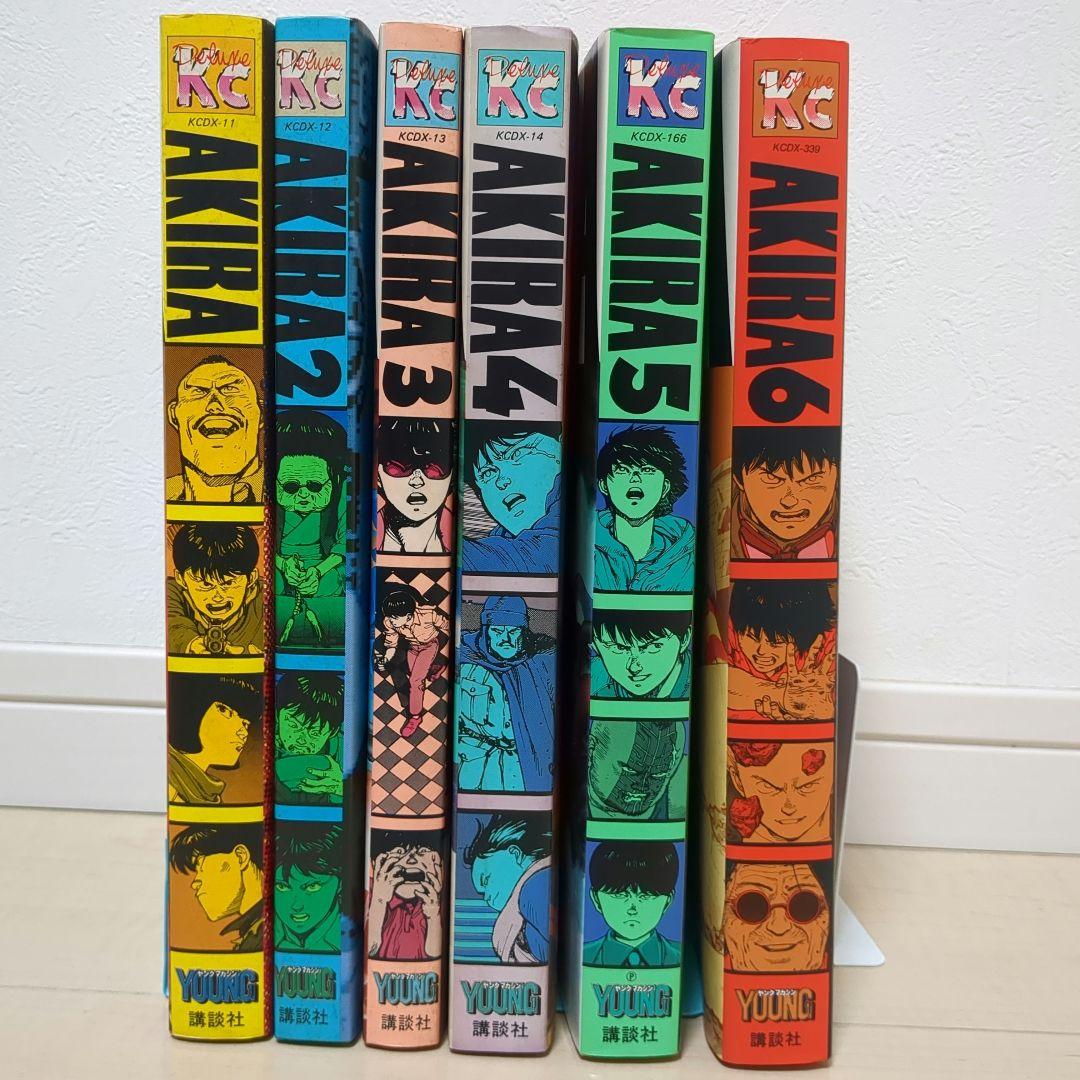 AKIRA 全巻初版セット 大友克洋 コレクション