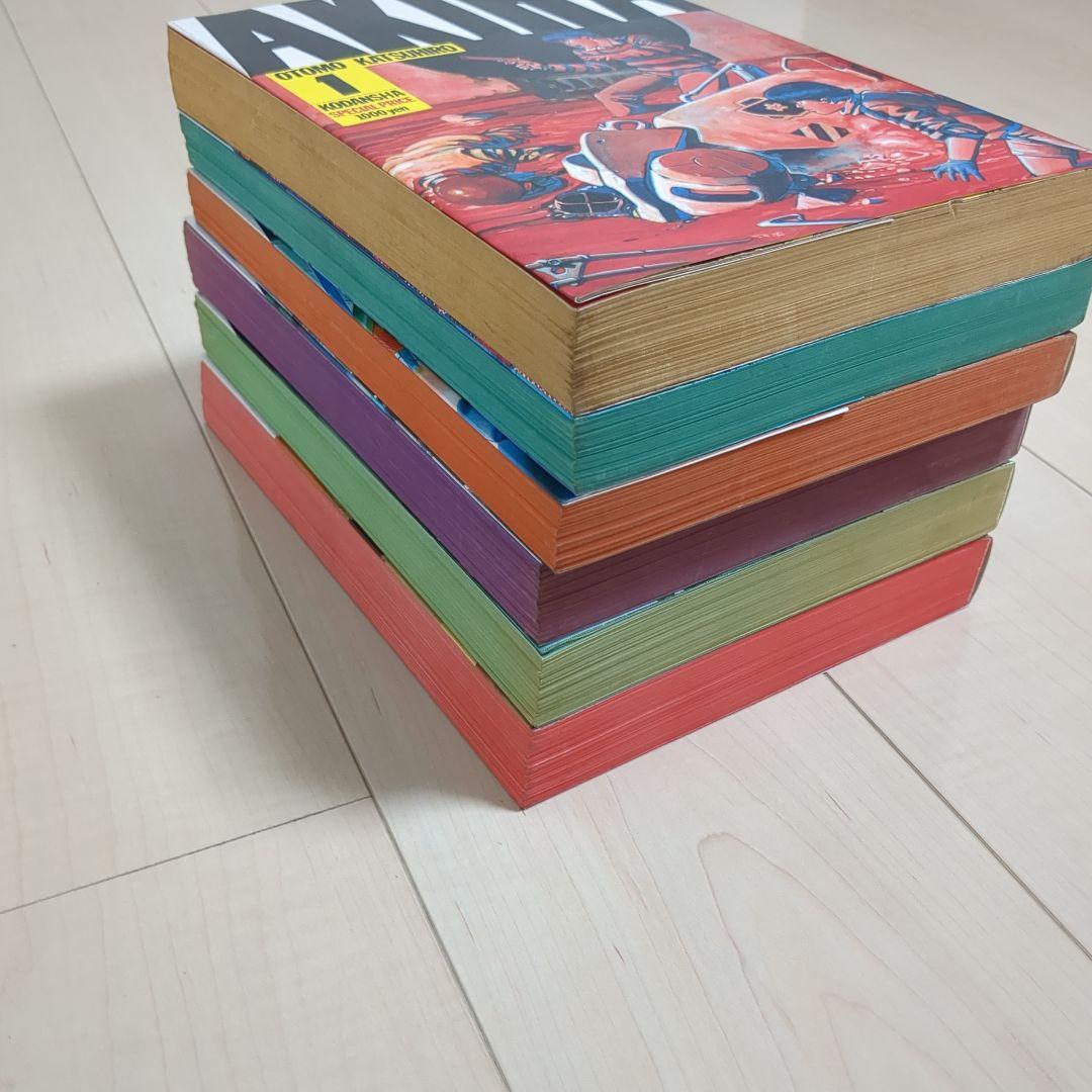 AKIRA 全巻初版セット 大友克洋 コレクション
