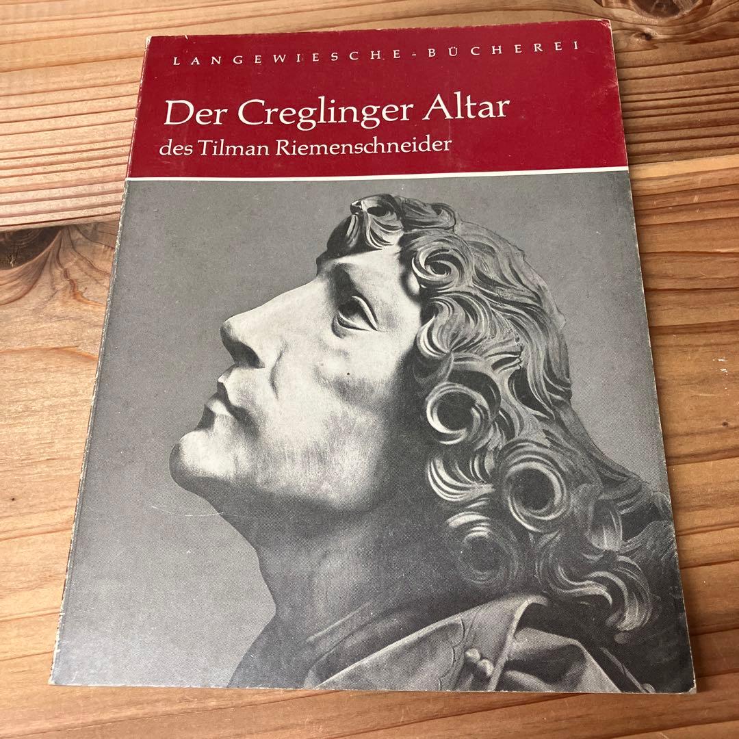 洋書 Der Creglinger Altar