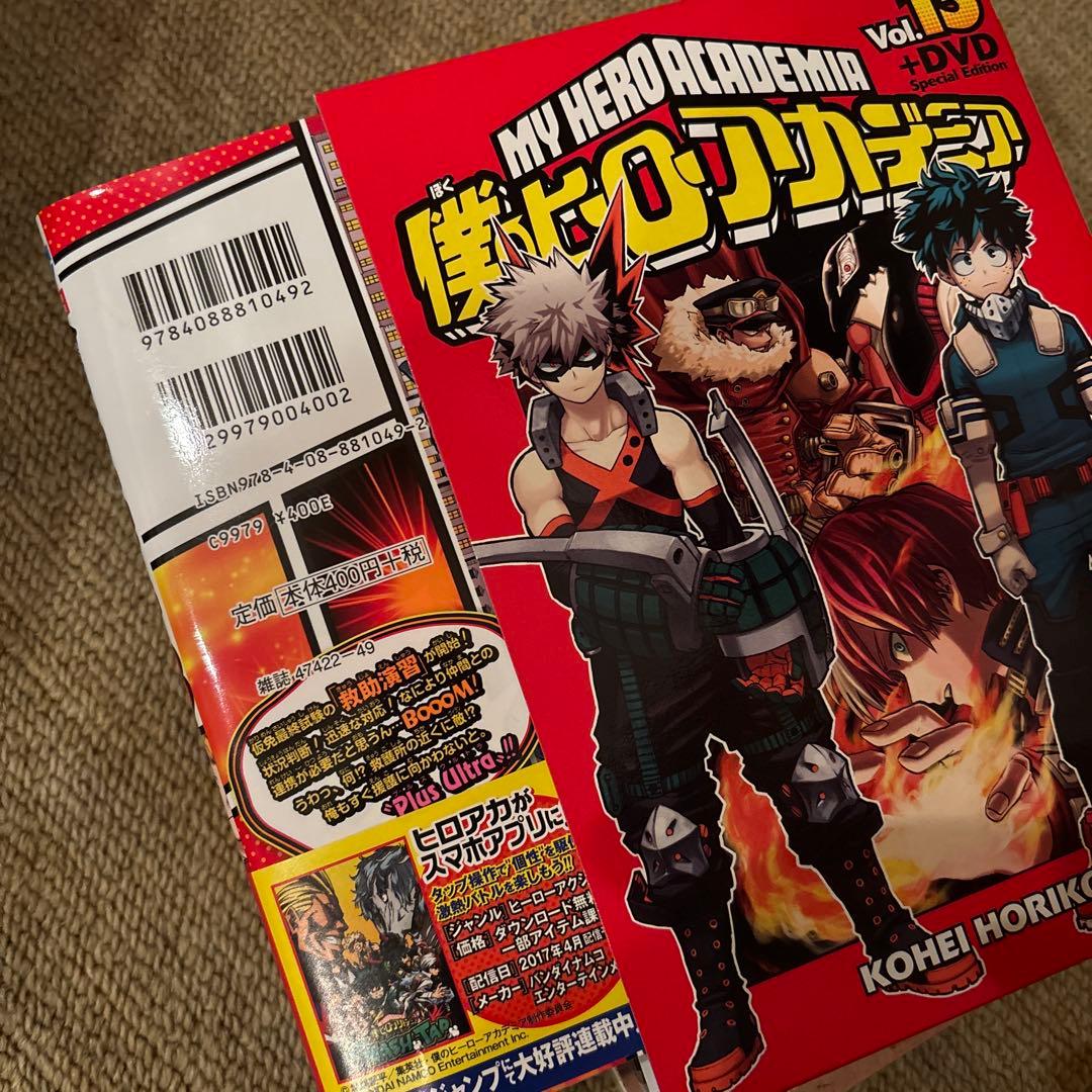 僕のヒーローアカデミア 漫画セット 0〜33巻+DVD