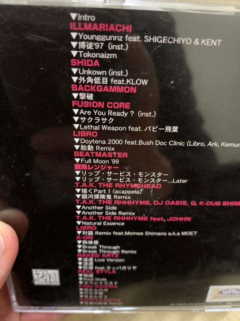 seeda shida シーダ1999-2009 BEST 特典