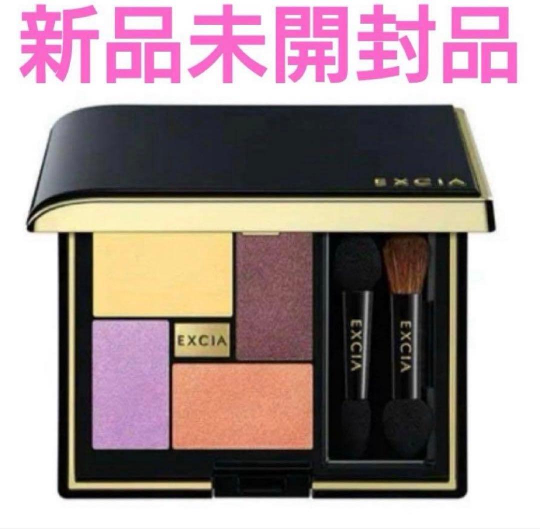 【新品未使用】エクシア アイカラー ヴォロンテ 100 03 バラ売り可