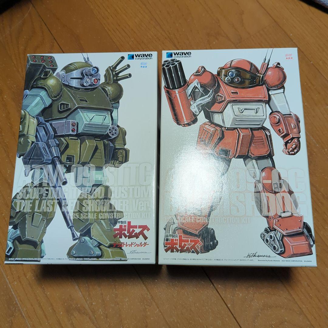 週末値下げ！wave　PS版　ボトムズ ショルダーver. 2個セット