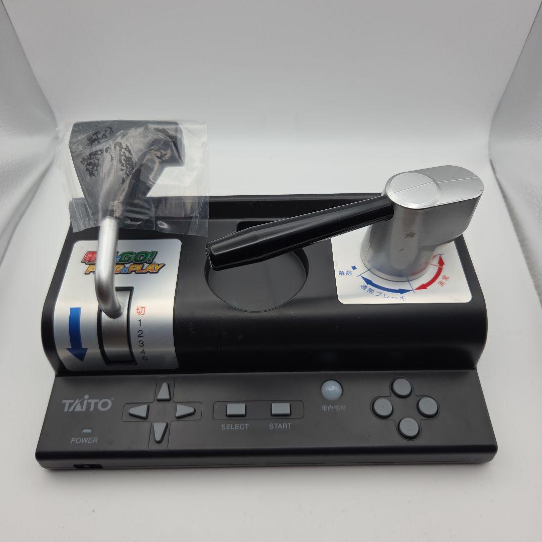 電車でGO! PLUG ＆ PLAY Ver.1.13