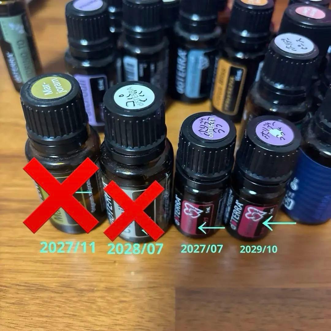 doTERRA ドテラ　エッセンシャルオイル