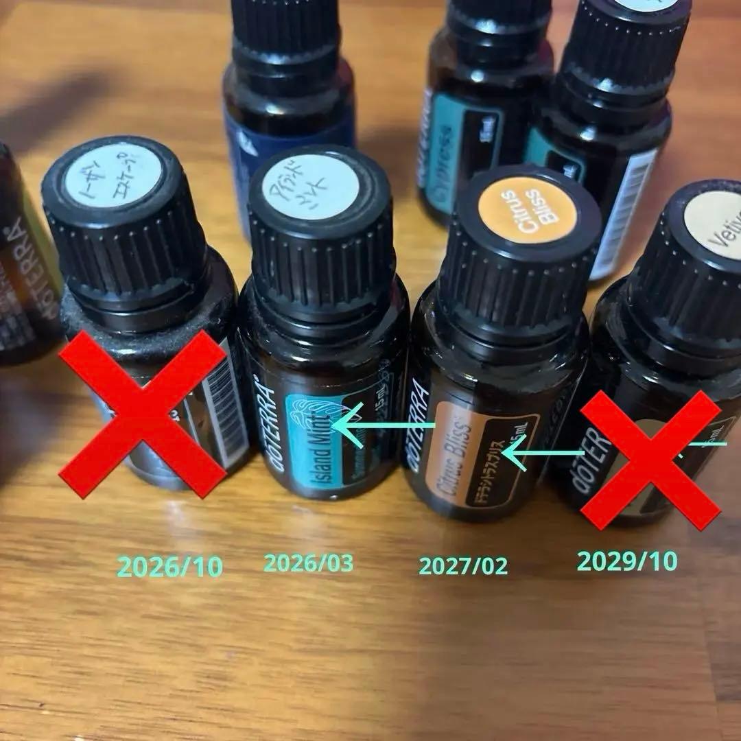 doTERRA ドテラ　エッセンシャルオイル