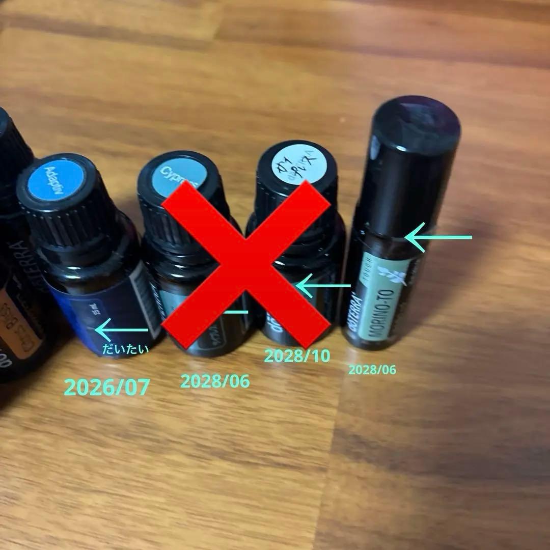 doTERRA ドテラ　エッセンシャルオイル